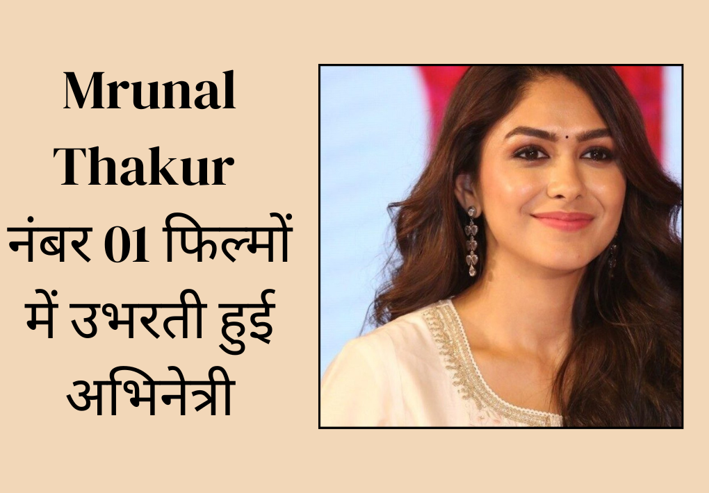 Mrunal Thakur