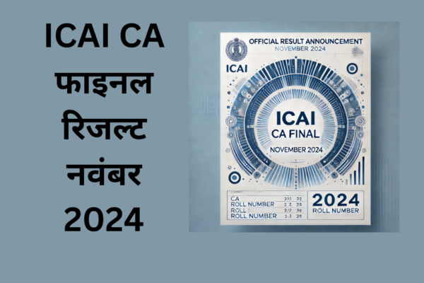 ICAI CA Final Result