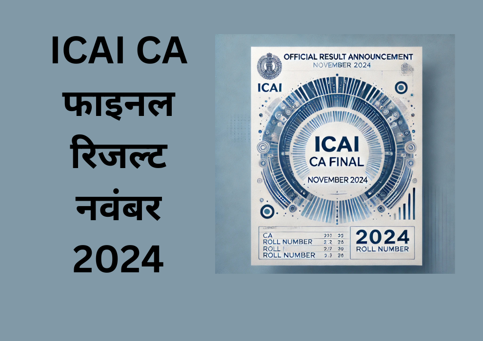 ICAI CA Final Result