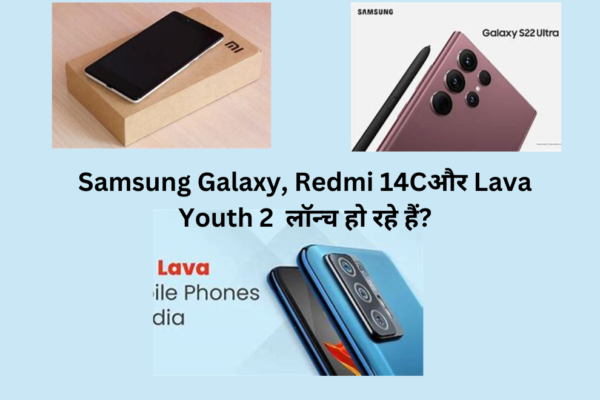 Samsung Galaxy, Redmi 14C