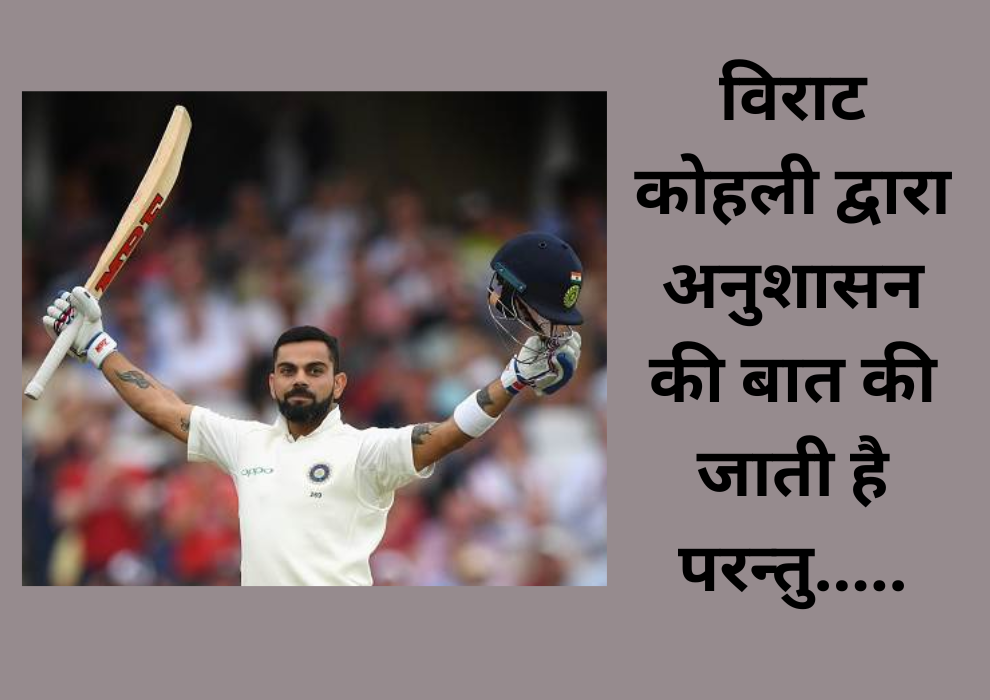 Virat Kohli