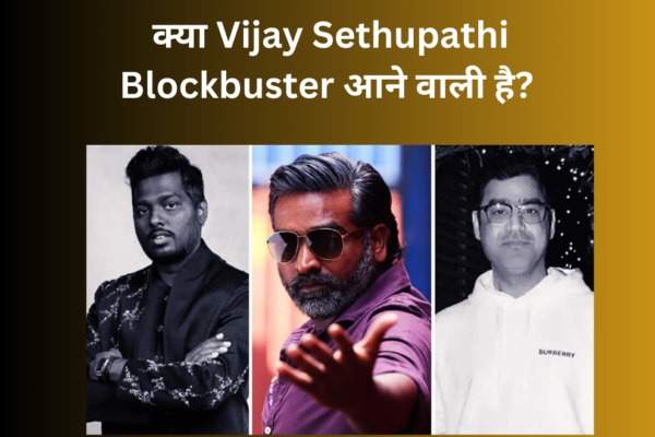 Vijay sethupathi