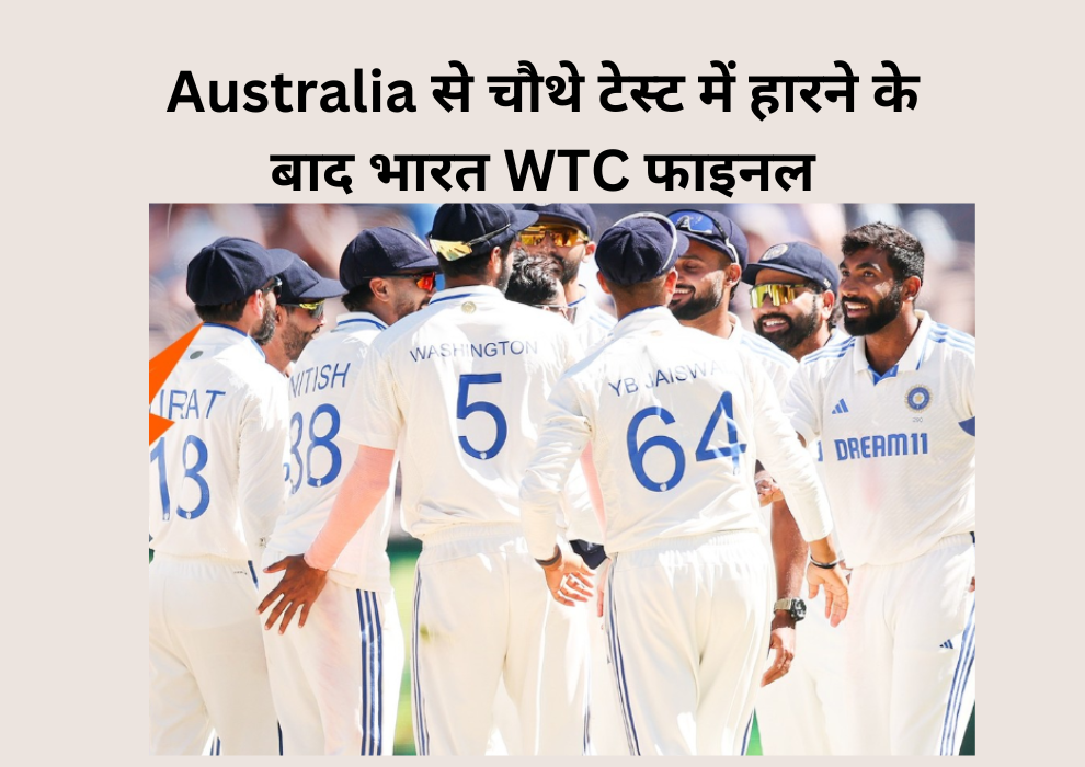 Australia vs India