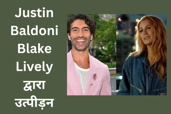 Justin Baldoni Blake Lively