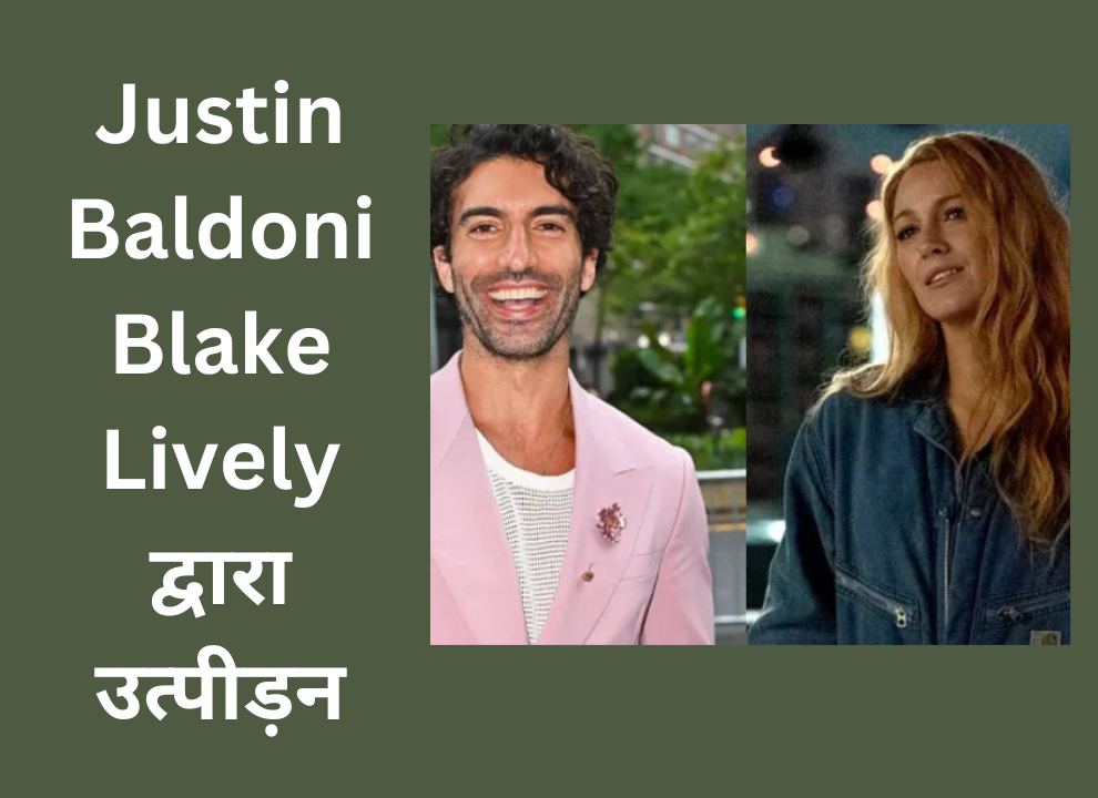 Justin Baldoni Blake Lively