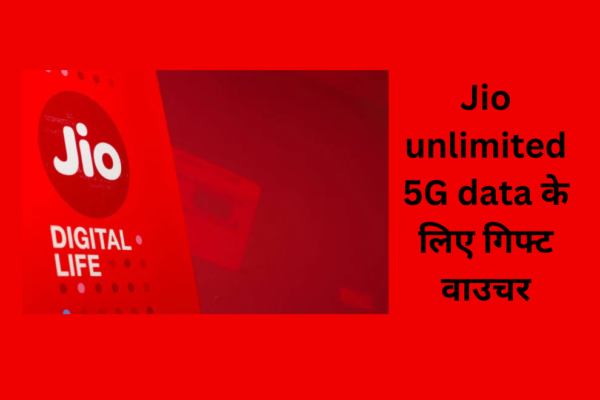 Jio unlimited