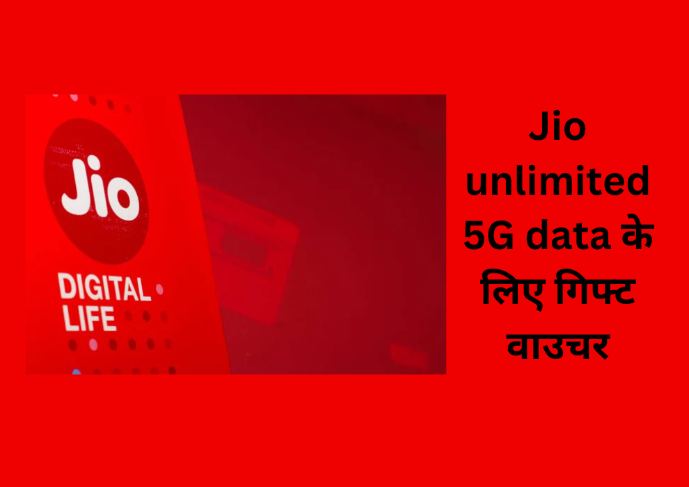 Jio unlimited