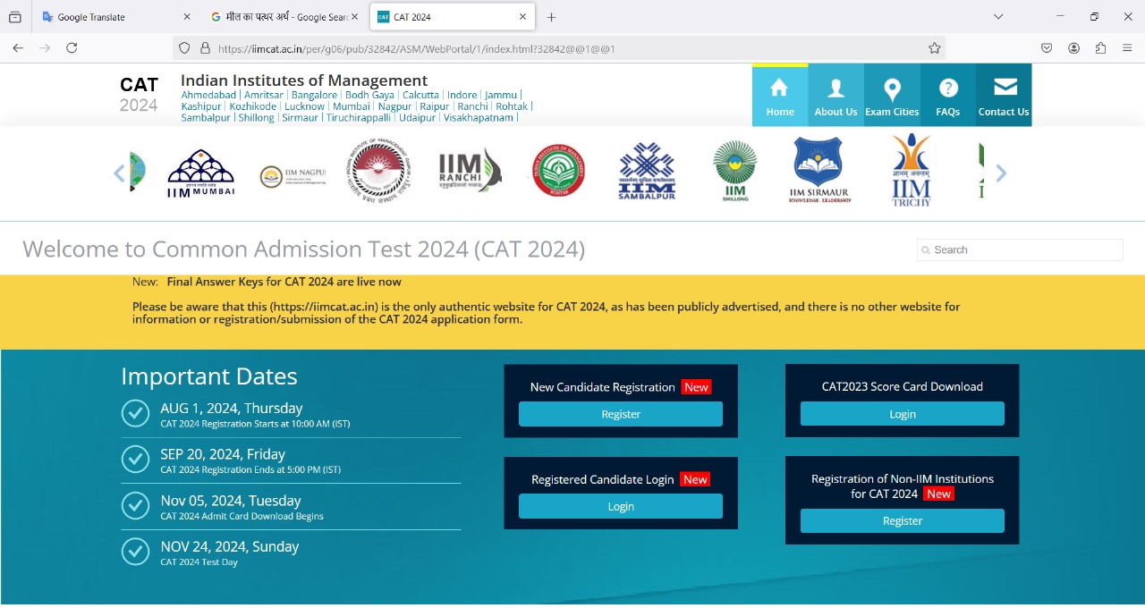 CAT 2024 result