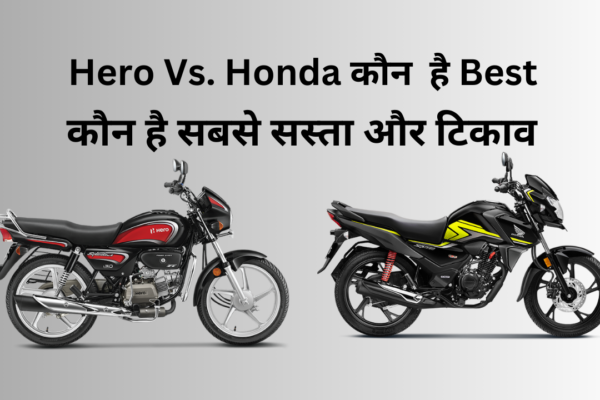 Hero Vs. Honda