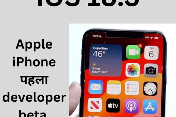 Apple devloper beta