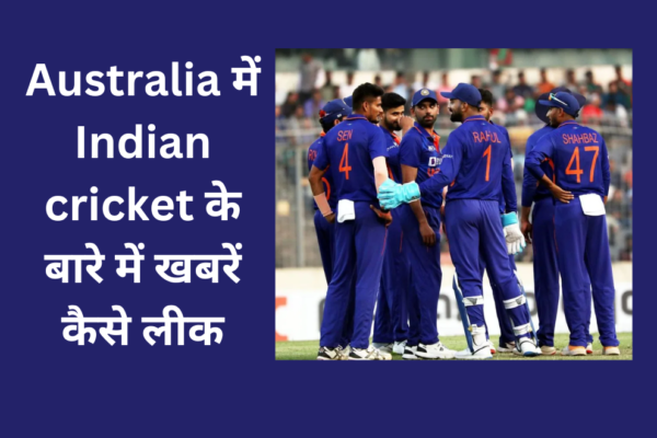 Australia में Indian cricket