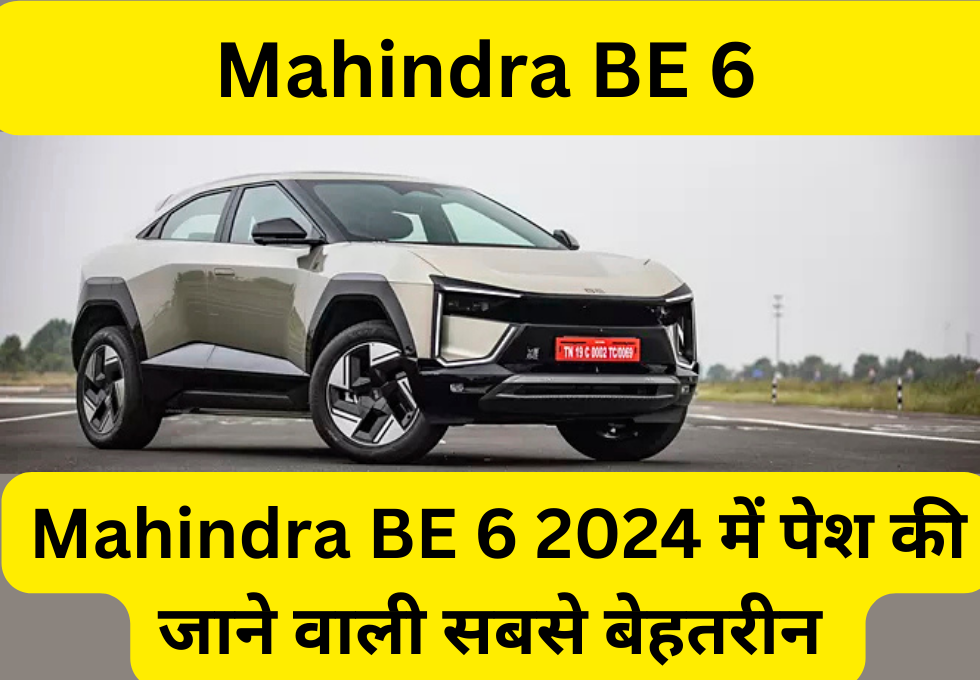 Mahindra BE 6