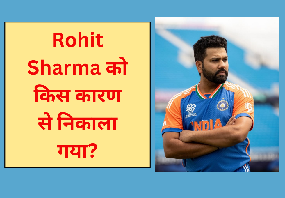 Rohit Sharma